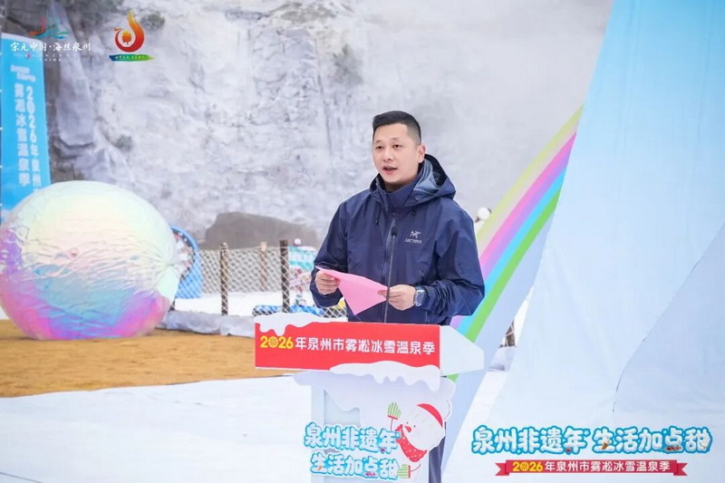 逆风扎根,点亮仙山——汪师贤与九仙山的十年文旅振兴之旅 - 憨鼠网