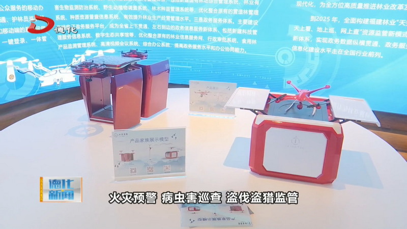 县林业局:深化科技赋能 创新林业管护模式 全力打造山区县森林保护德化样板 - 憨鼠网
