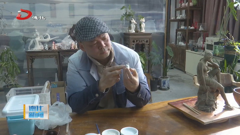 黄国銮：细塑微生灵 巧筑大瓷章 - 憨鼠网