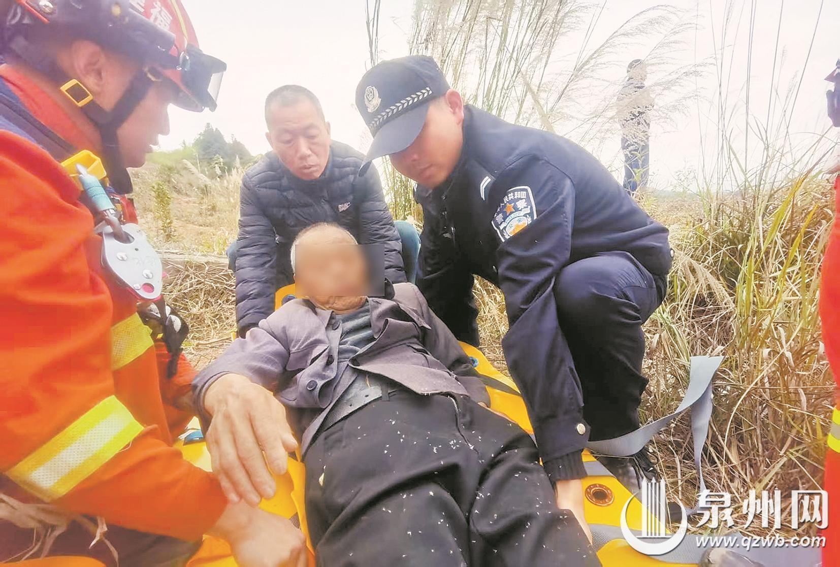 德化一老人摔下山坡 多方搜寻营救 - 憨鼠网