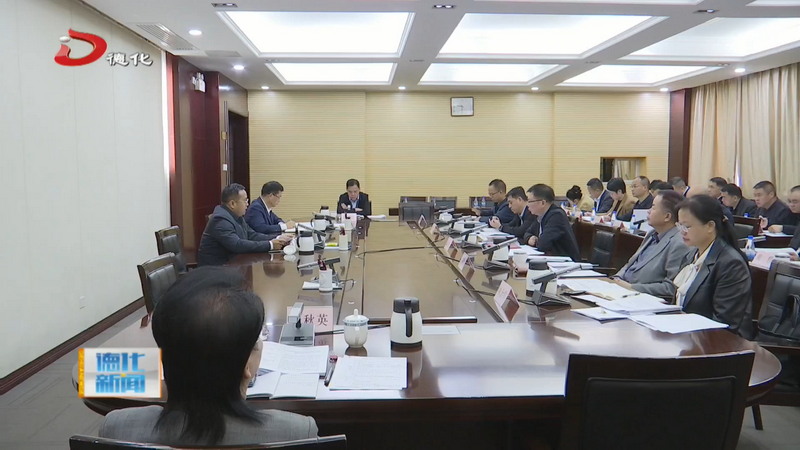 县委常委会召开会议 - 憨鼠网