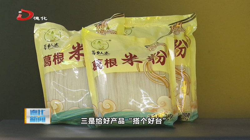葛坑镇：深山好物 葛坑好招 - 憨鼠网