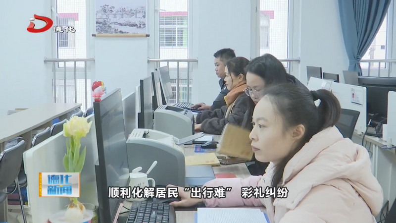 浔中镇综治中心：纠纷诉求一站受理 暖心服务高效解纷 - 憨鼠网
