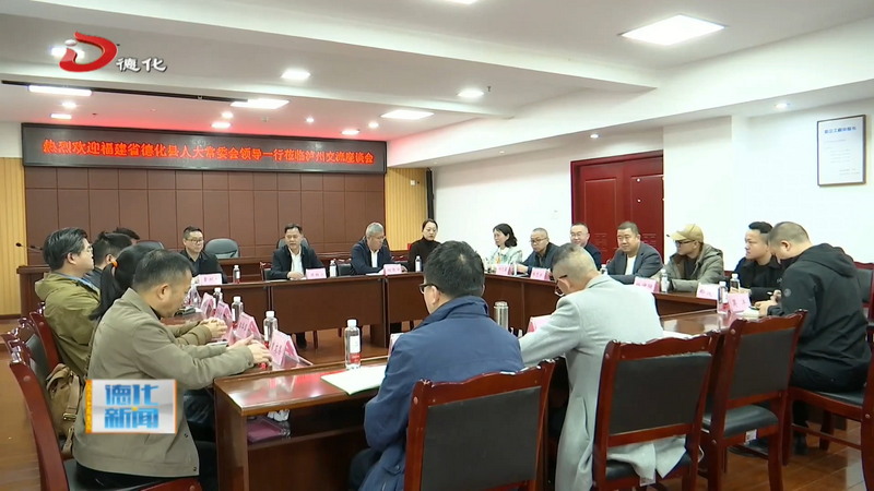县陶瓷酒器具协会与泸州市酒类行业协会签订合作协议 共促酒器产业融合发展 - 憨鼠网