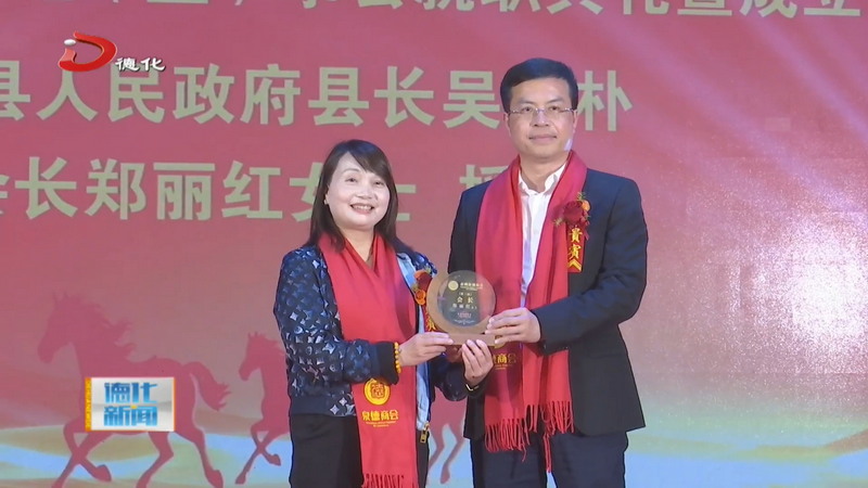 泉州市泉德商会第三届理监事会就职典礼举行 - 憨鼠网