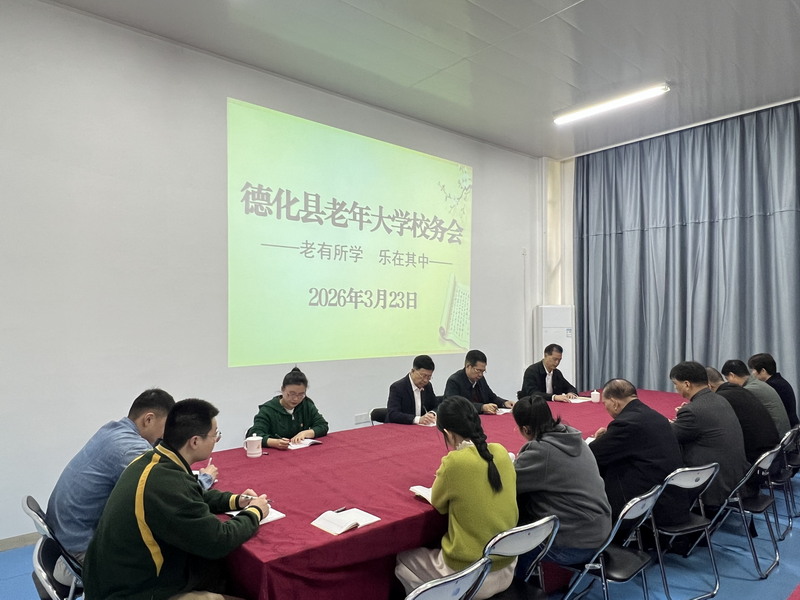 教育教学结硕果 谋篇布局启新程 - 憨鼠网