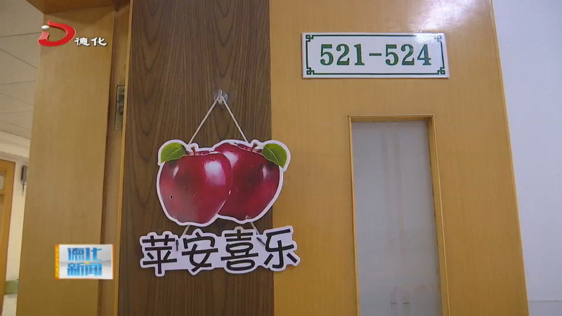 县医院：“移动水果病房”让认知障碍患者不迷路 - 憨鼠网