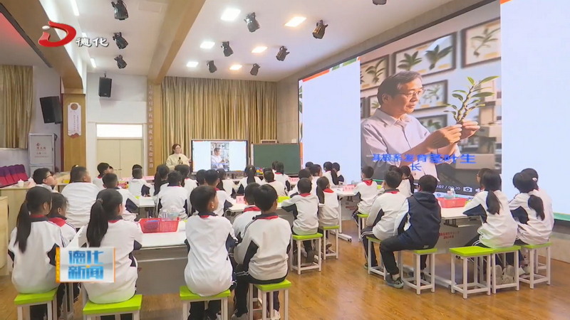 2026年泉州市中小学劳动教育国家课程校本化开发研训活动在我县举办 - 憨鼠网