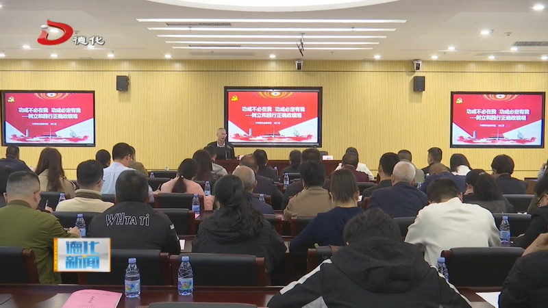 三月份党员“入党月”集中培训班举办 - 憨鼠网