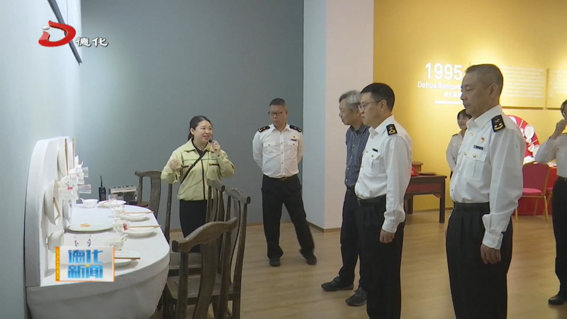 厦门海关调研组到我县开展专题调研 - 憨鼠网