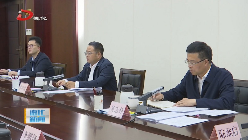 县委常委会召开会议 - 憨鼠网