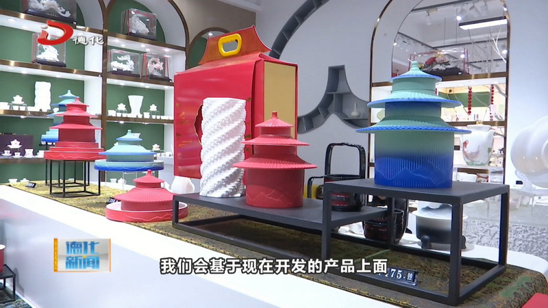 爱瓷谷：以文创赋能 助推陶瓷产业转型升级 - 憨鼠网