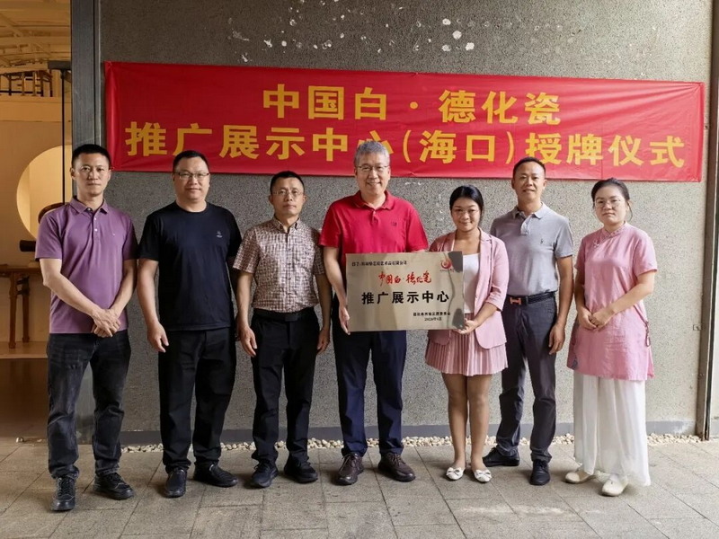 连落两子！德化瓷海南布局加速 全球展示中心达71家 - 憨鼠网