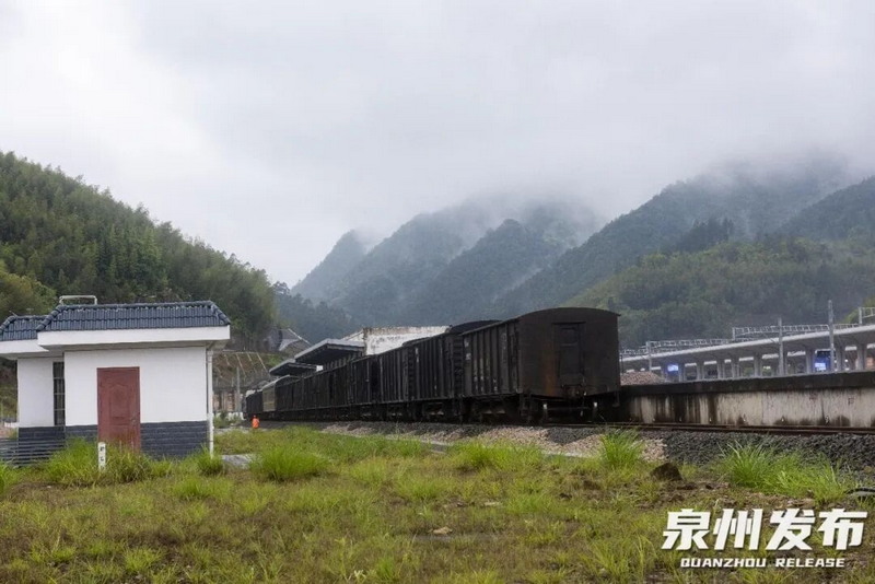 兴泉铁路德化站正式开通货运业务 - 憨鼠网
