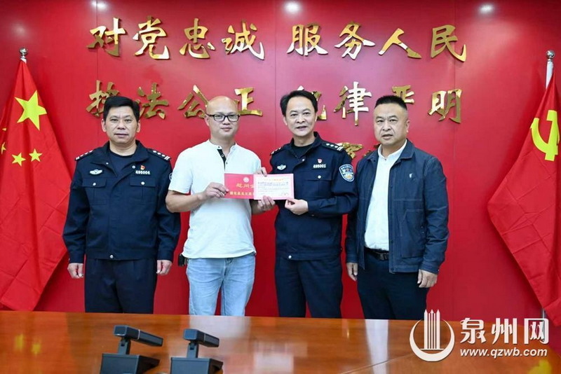 溪边救人显担当 德化教师林江淋获颁见义勇为证书 - 憨鼠网