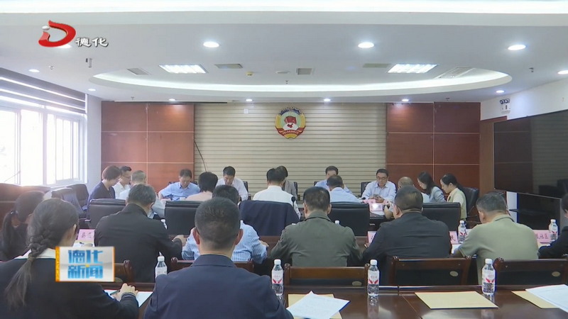 省政协副主席黄玲一行到我县调研 - 憨鼠网