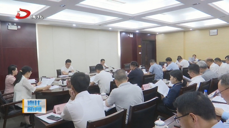 县委常委会召开会议 - 憨鼠网