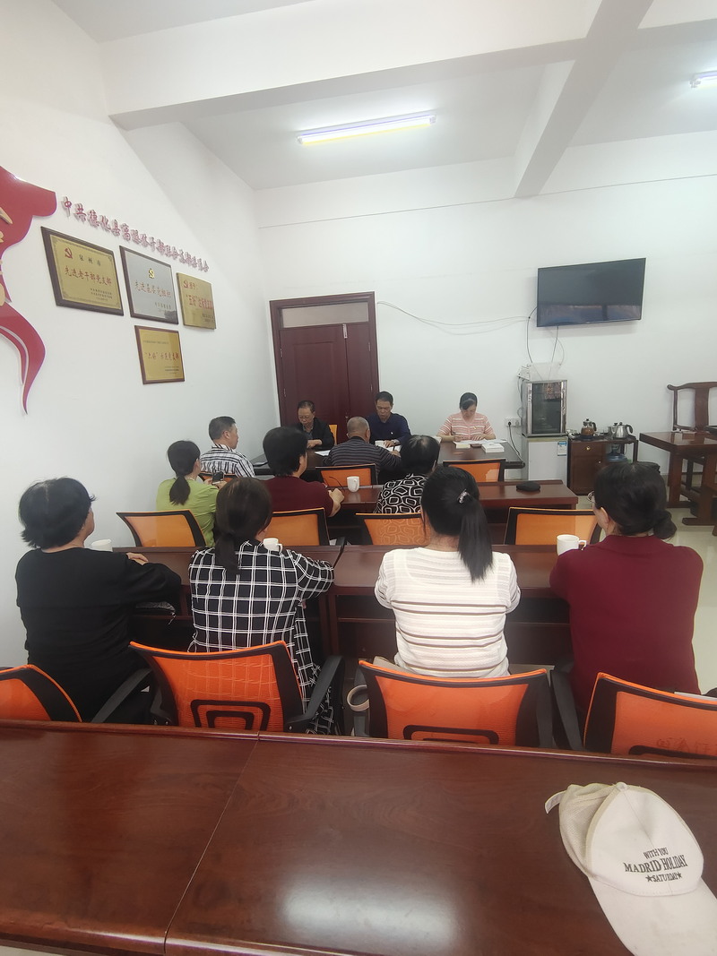 德化县离退联党支部组织学习《致全省离退休干部党员规范网络行为的倡议书》 - 憨鼠网