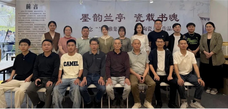 纪念兰亭雅集1673周年 德化陶瓷书法作品展启幕 - 憨鼠网