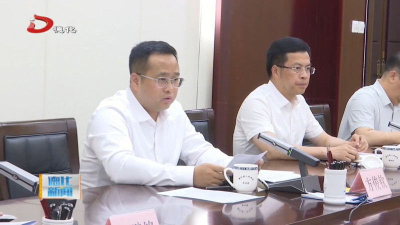 全县物业服务管理提升工作推进会召开 - 憨鼠网