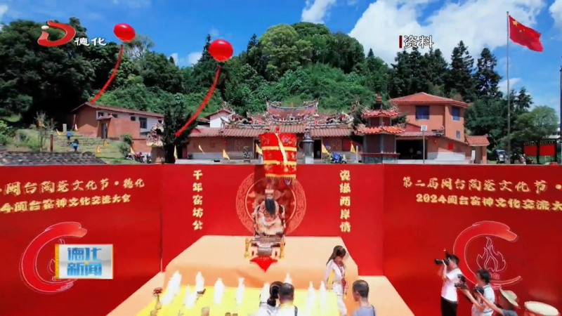 走进世遗德化窑址 听“中国白”远航的故事 - 憨鼠网