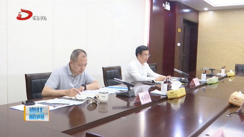 全县道路交通工作调度会议暨政永高速德化段工程建设指挥部会议召开 - 憨鼠网