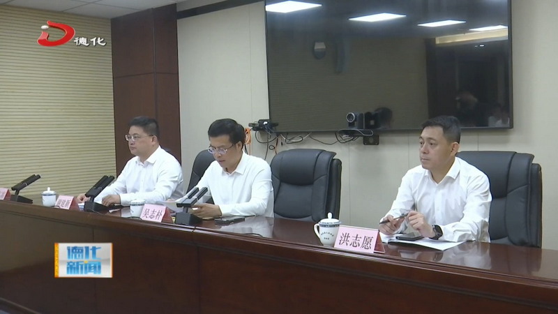 县政府召开廉政工作会议 - 憨鼠网