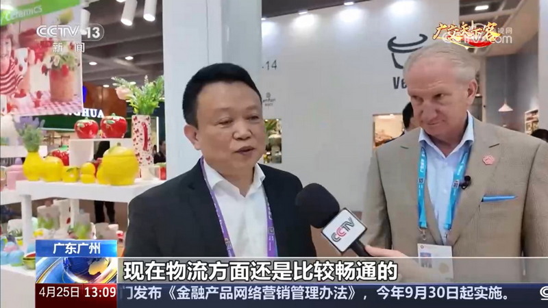 央视聚焦！德化陶瓷，广交会上的“中国名片” - 憨鼠网