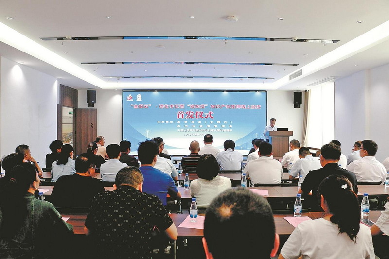 让“知产”变“资产” 德化县创新“成本分担+风险补偿”知识产权质押融资模式，打通评估难、融资贵、风险高三大堵点 - 憨鼠网