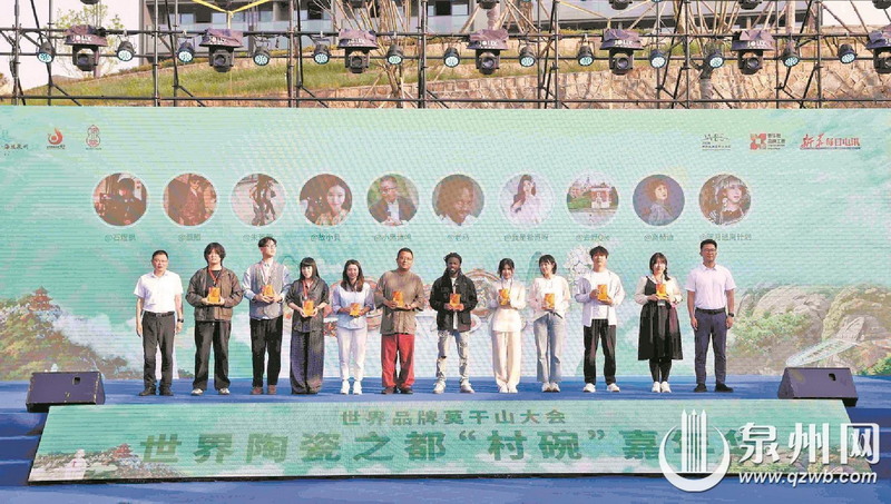 世界陶瓷之都“村碗”嘉年华在德化启幕 - 憨鼠网