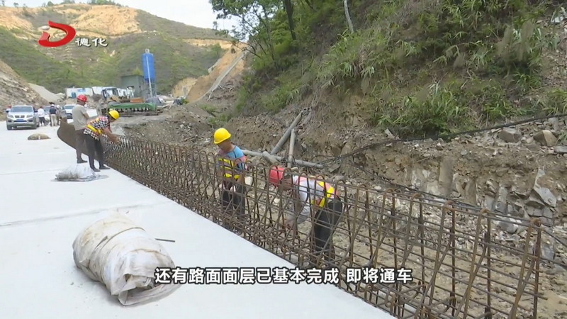德化抽水蓄能电站进场道路工程建设有序推进 - 憨鼠网