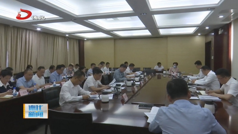 县委常委会召开会议 - 憨鼠网