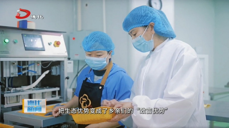 以劳赋能以爱筑梦——林丽芳 - 憨鼠网
