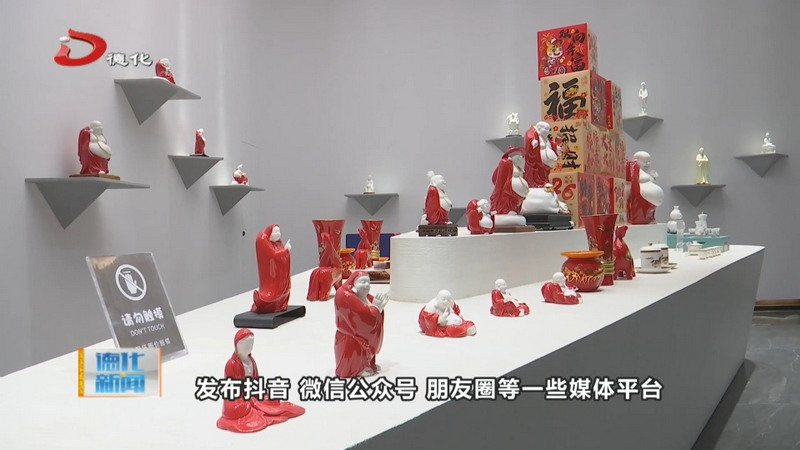 “五一”漫游德化淘美瓷 解锁假日出游新玩法 - 憨鼠网