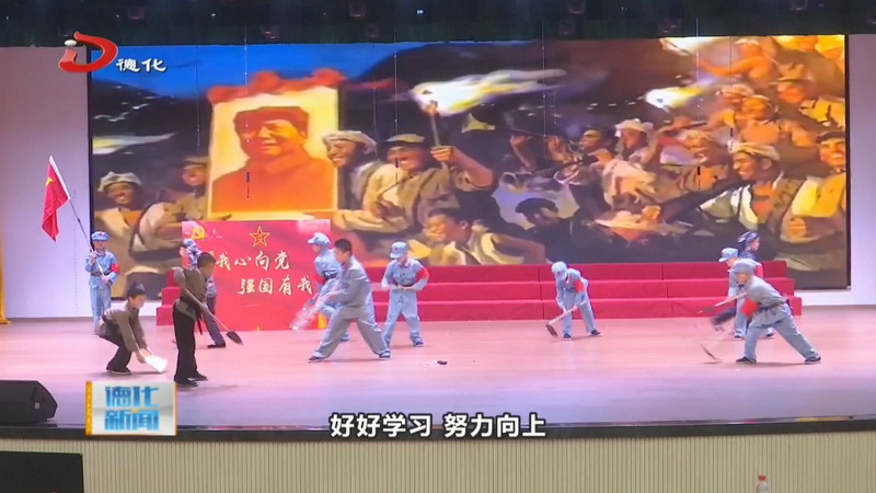 我县举行“书香承英志·尺牍敬先烈”读书主题活动 - 憨鼠网