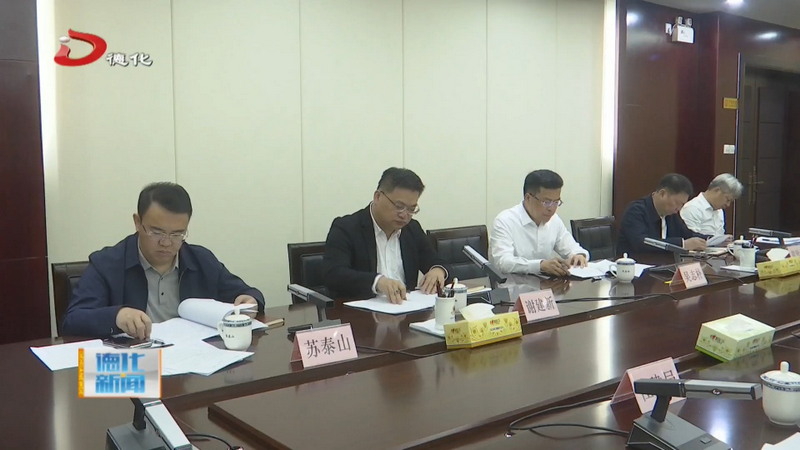 德化县2026年度“1+3”专项行动推进会召开 - 憨鼠网