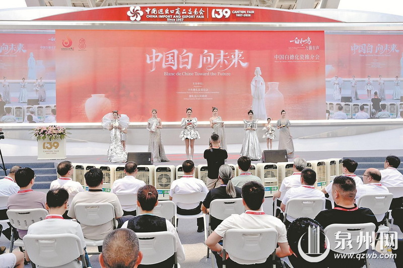 德化陶瓷产业寻找“德品出海”突围路径 - 憨鼠网