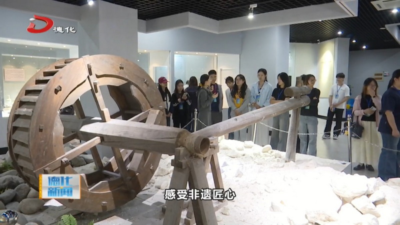 “国潮泉州·茶瓷香伴”大学生电商直播邀请赛研学团到我县研学采风 - 憨鼠网