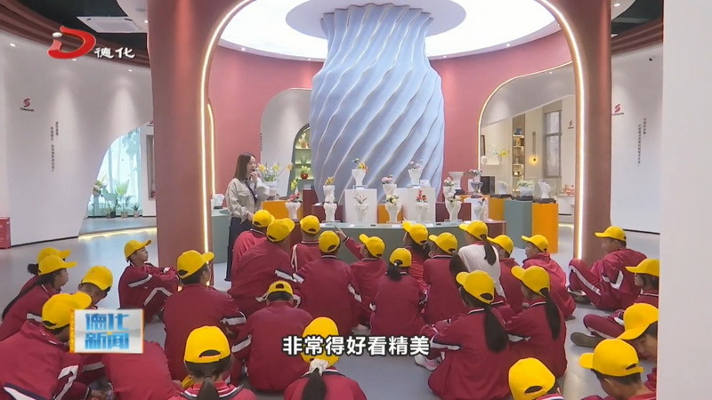 体验制瓷 探访车间 我县校企研学赋能陶瓷文化传承 - 憨鼠网
