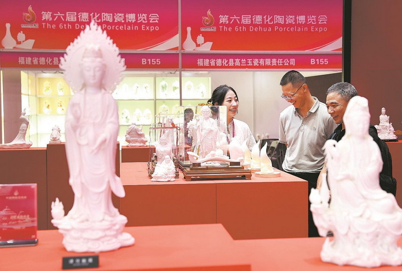 吹响全域品牌冲锋号 德化力争2030年建成“品牌之都” - 憨鼠网
