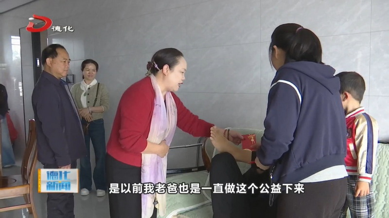 温素霞：以爱润心 情暖瓷都 - 憨鼠网