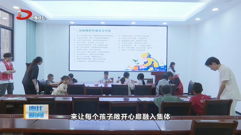 圆梦社会工作服务研究中心：助残同行 守护花开 - 憨鼠网