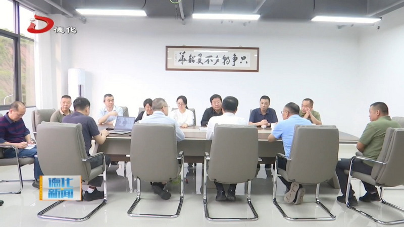 农业农村部农产品质量安全中心调研组到我县调研 - 憨鼠网