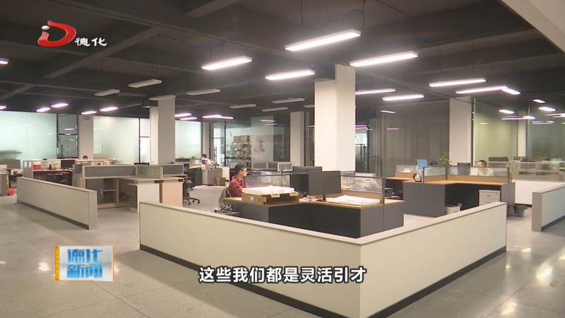 顺美集团：“选育用留”扎牢人才根基 办好陶瓷实业 - 憨鼠网
