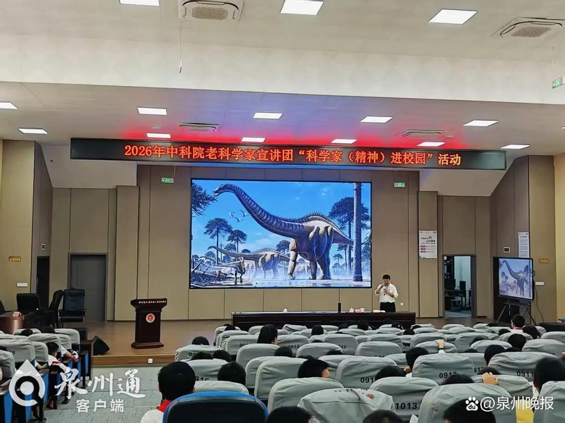 科普讲座启智,小学生迸发奇思——大胆猜想谜题 收获专家回信鼓励 - 憨鼠网