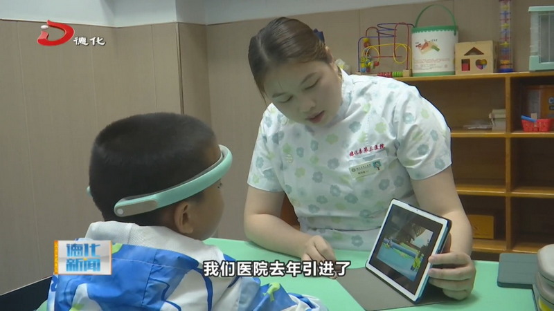 周珏莹：用专业和温情守护“星星的孩子” - 憨鼠网