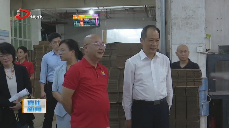 市领导到我县开展残疾人工作调研及走访慰问 - 憨鼠网