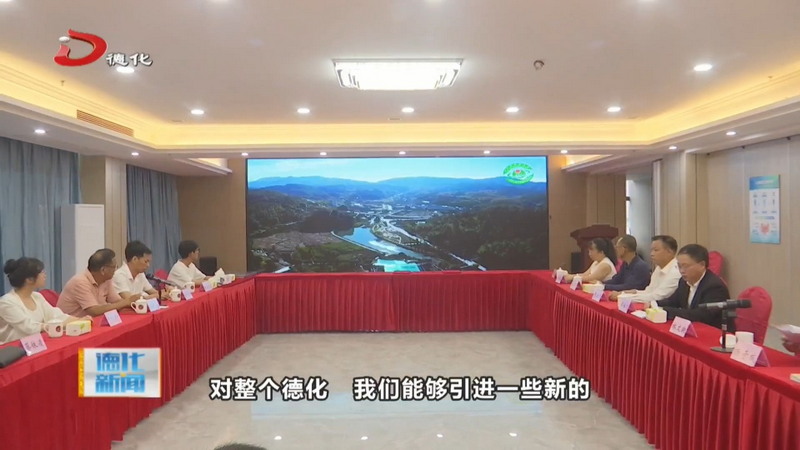 芹峰淮山与多方结对共建 深化闽台产学研融合发展 - 憨鼠网