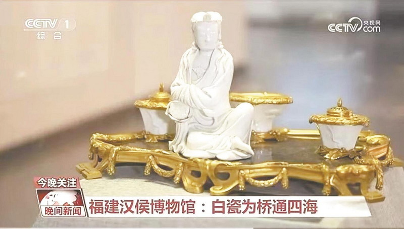 南安汉侯博物馆后镶金瓷器亮相央视 - 憨鼠网