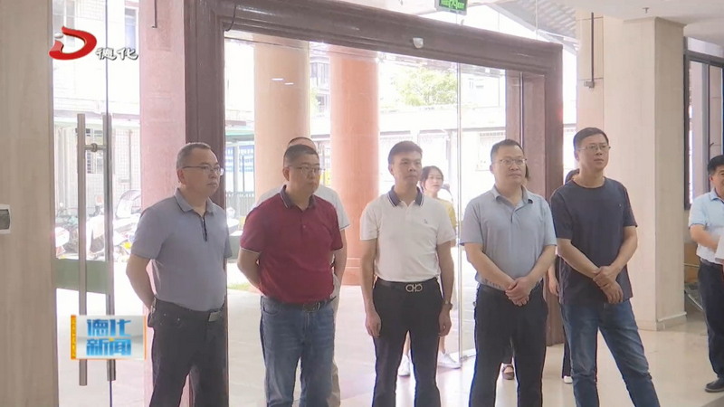 县人大常委会组织开展推动公立医院高质量发展工作情况调研 - 憨鼠网